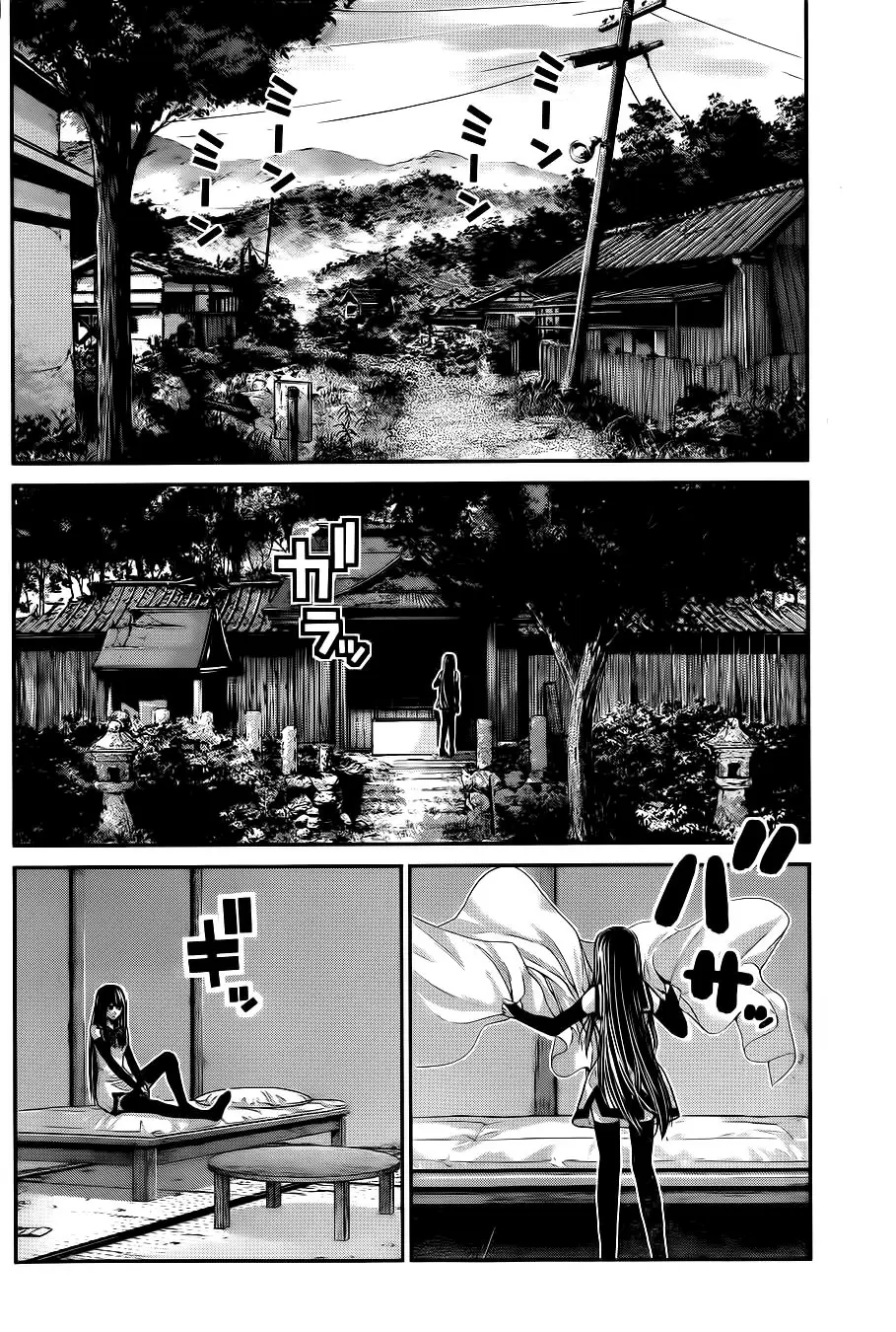 Gokukoku no Brynhildr capítulo 67, página 17