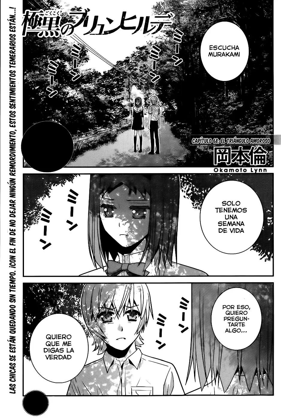 Gokukoku no Brynhildr capítulo 68, página 2