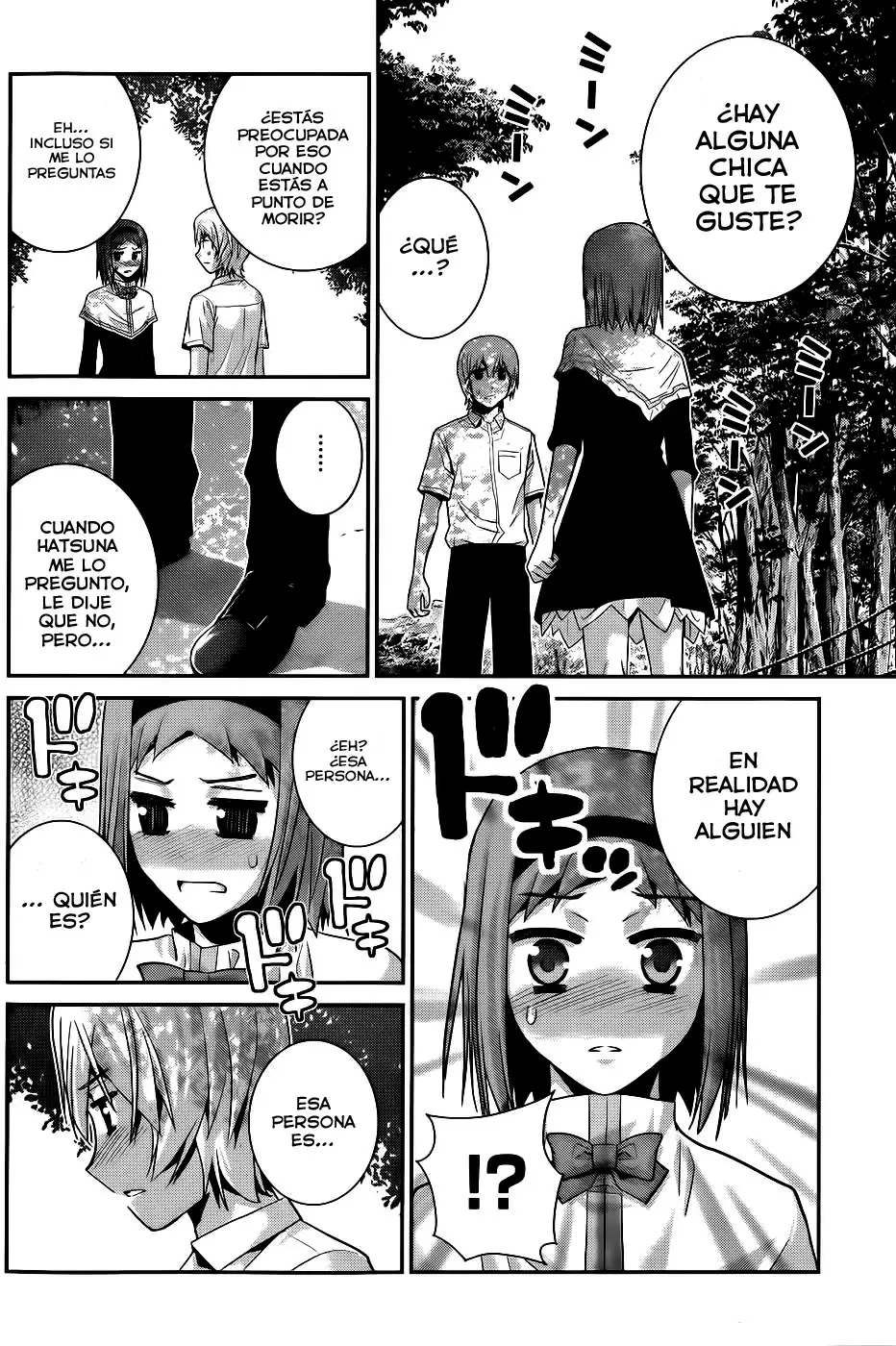 Gokukoku no Brynhildr capítulo 68, página 3