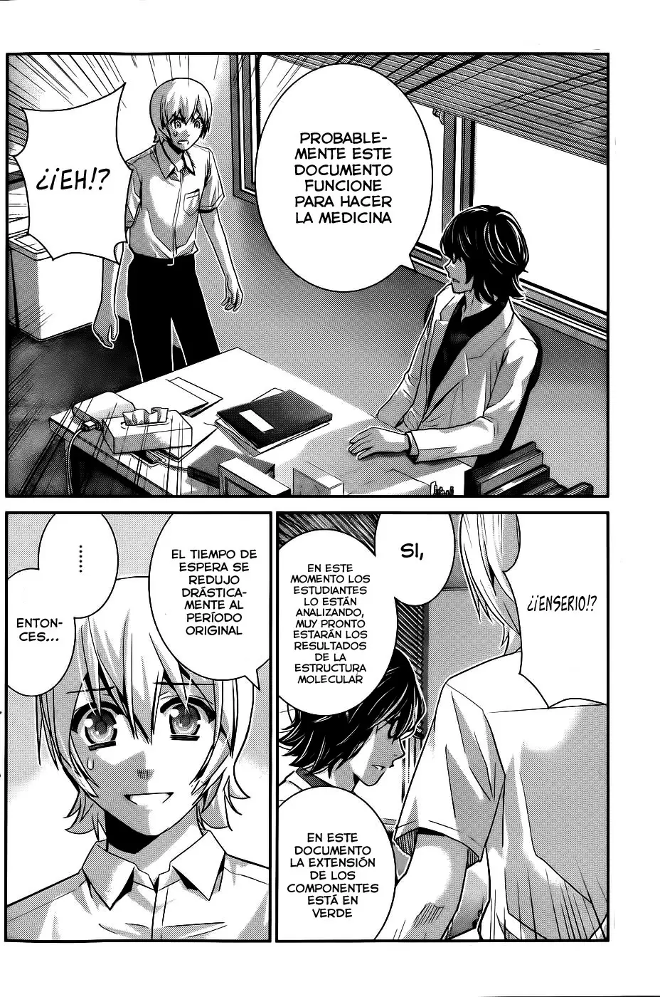 Gokukoku no Brynhildr capítulo 68, página 17