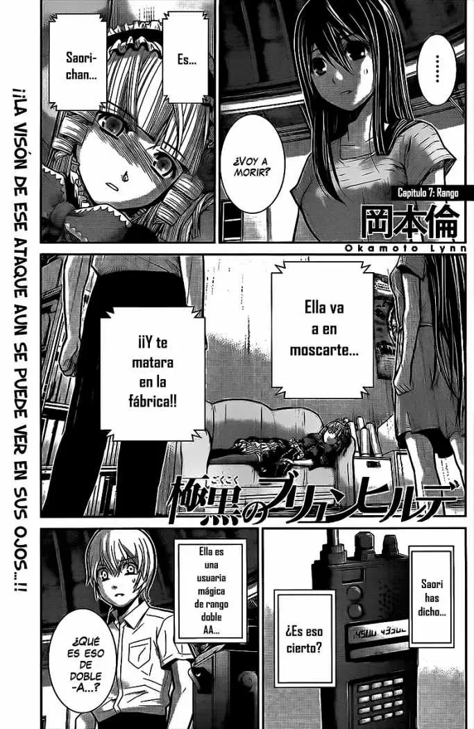 Gokukoku no Brynhildr capítulo 7, página 1