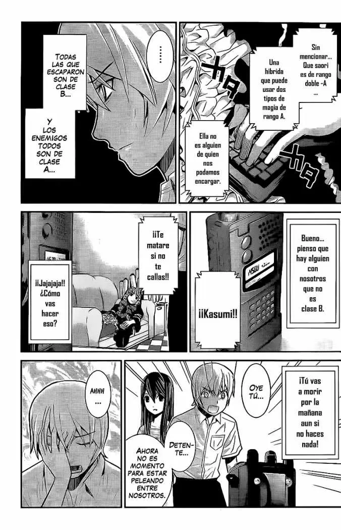 Gokukoku no Brynhildr capítulo 7, página 3