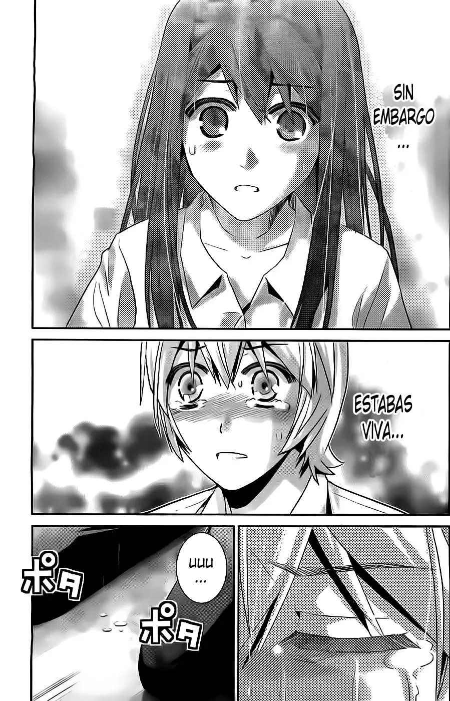 Gokukoku no Brynhildr capítulo 70, página 5