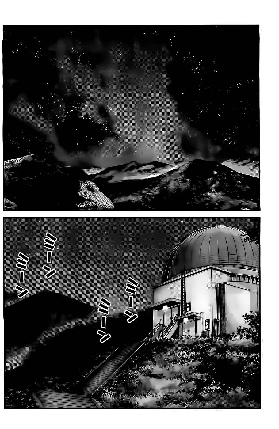 Gokukoku no Brynhildr capítulo 70, página 8