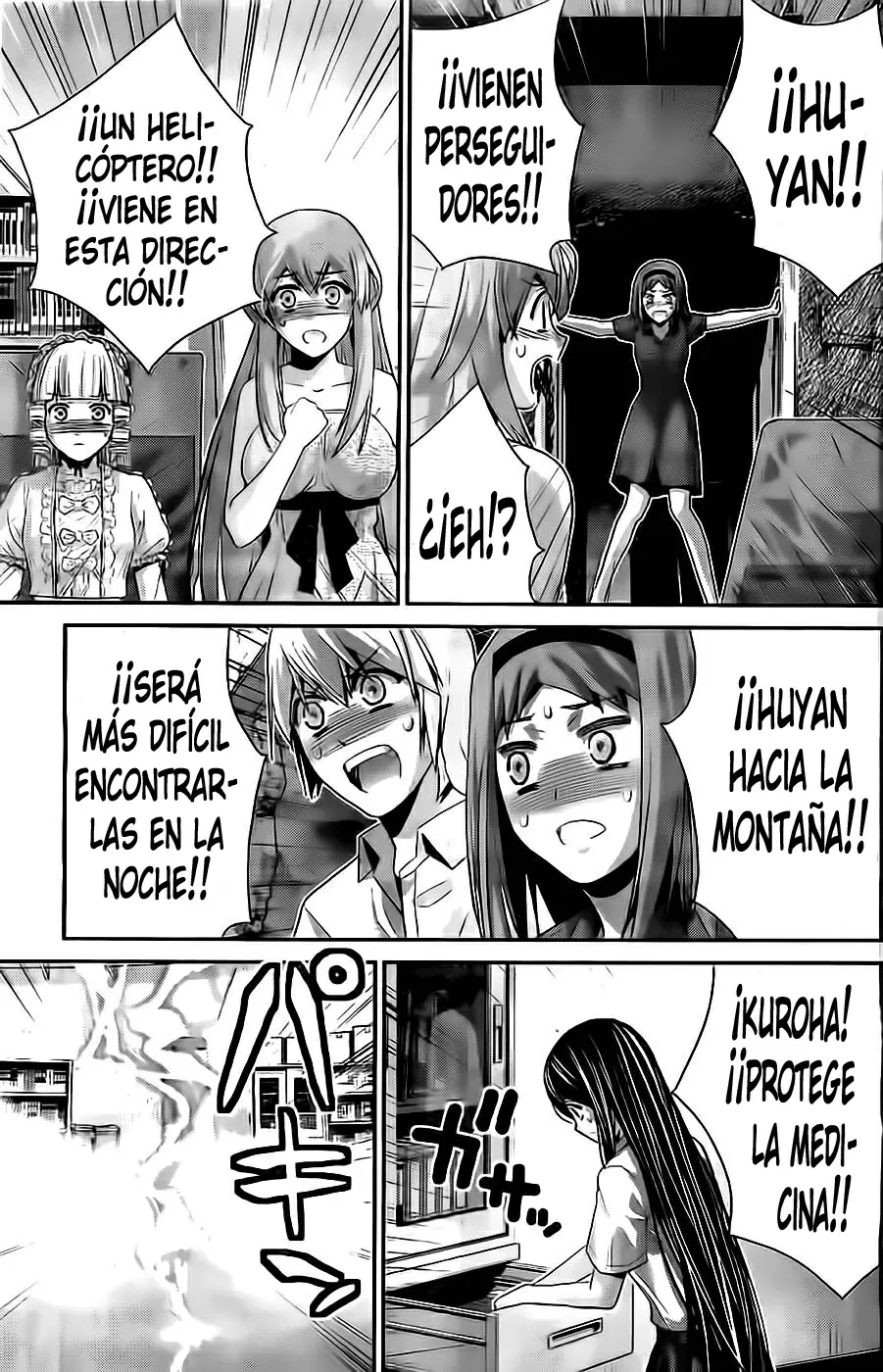 Gokukoku no Brynhildr capítulo 70, página 15