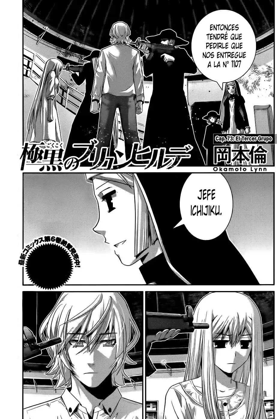 Gokukoku no Brynhildr capítulo 73, página 1