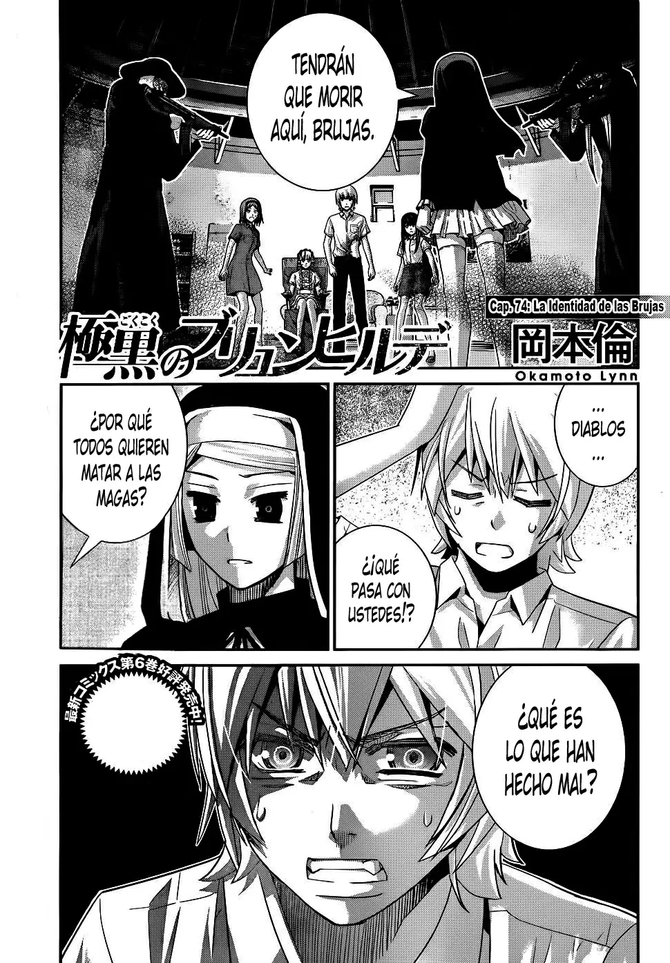 Gokukoku no Brynhildr capítulo 74, página 1