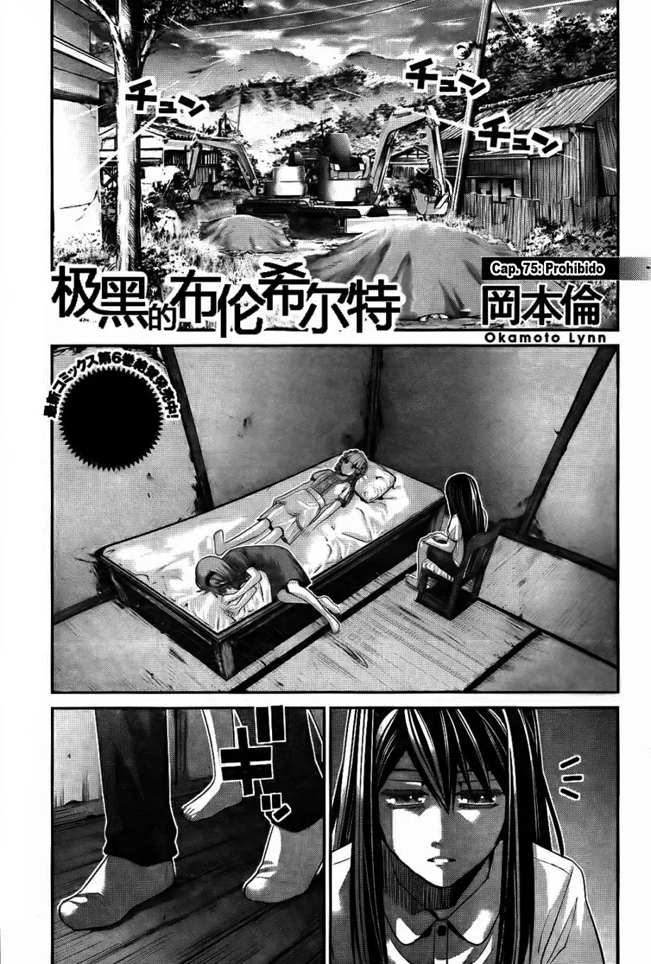 Gokukoku no Brynhildr capítulo 75, página 1