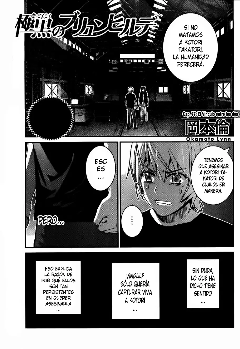 Gokukoku no Brynhildr capítulo 77, página 1