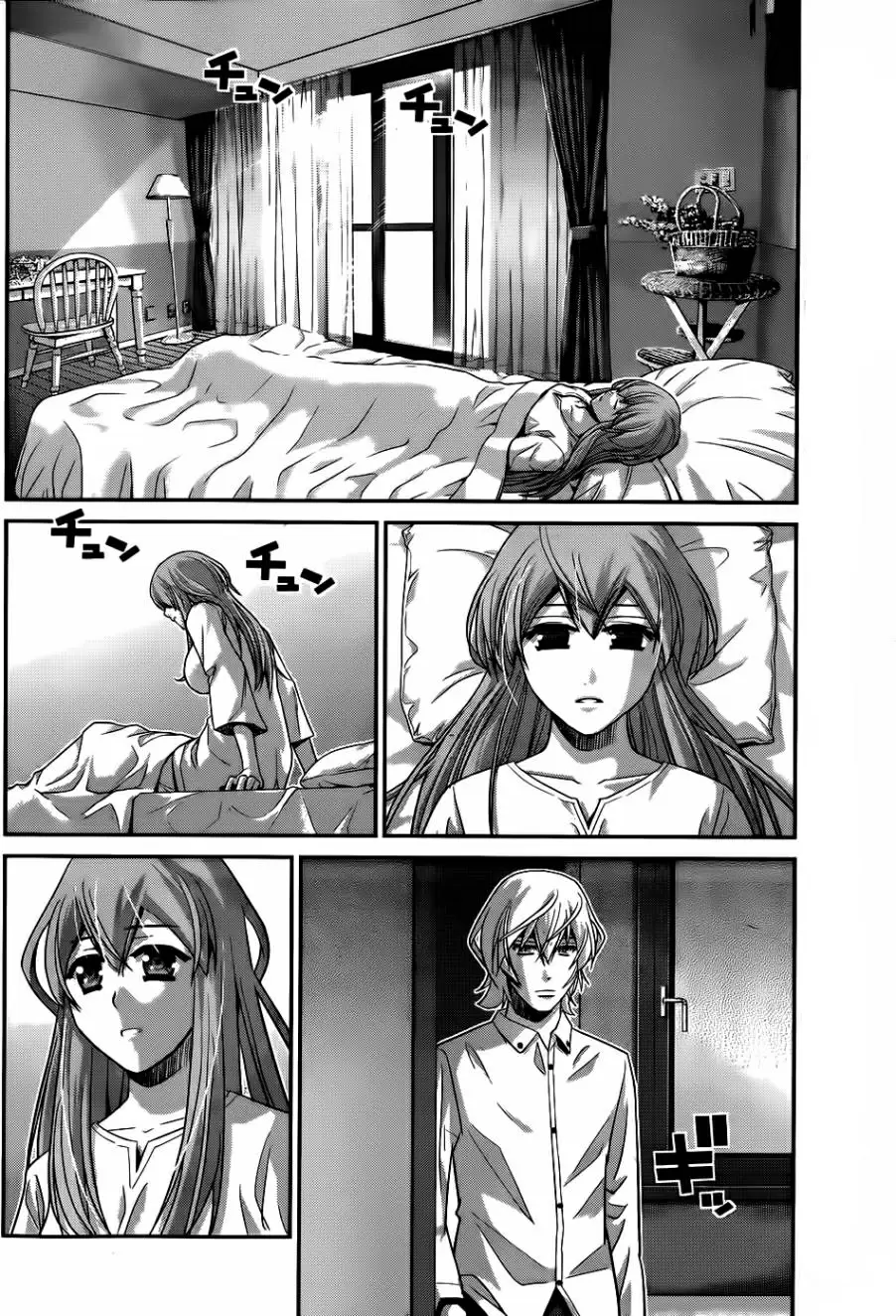 Gokukoku no Brynhildr capítulo 77, página 12