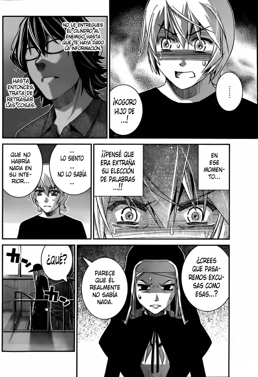 Gokukoku no Brynhildr capítulo 78, página 2