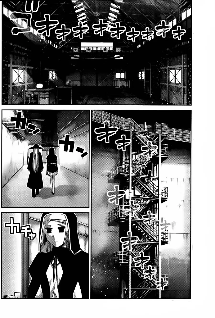 Gokukoku no Brynhildr capítulo 78, página 14