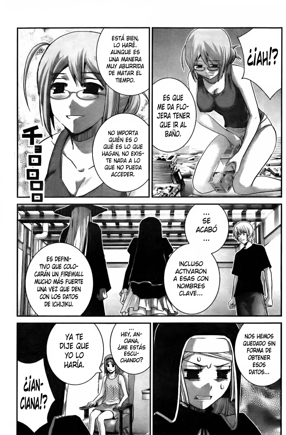 Gokukoku no Brynhildr capítulo 79, página 17