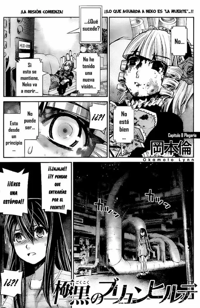 Gokukoku no Brynhildr capítulo 8, página 1