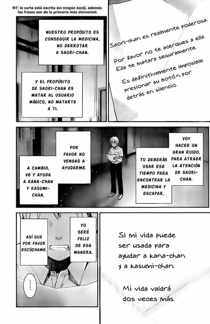Gokukoku no Brynhildr capítulo 8, página 3