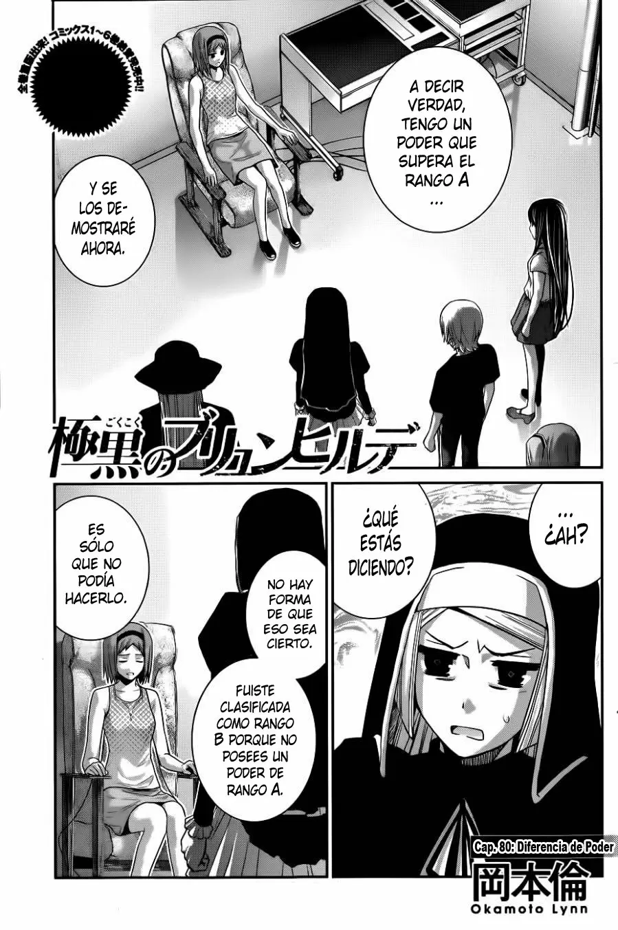 Gokukoku no Brynhildr capítulo 80, página 1