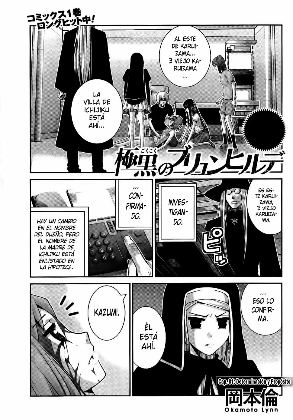 Gokukoku no Brynhildr capítulo 81, página 1