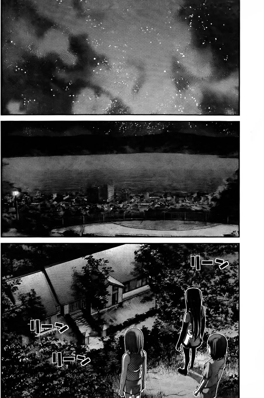 Gokukoku no Brynhildr capítulo 82, página 9