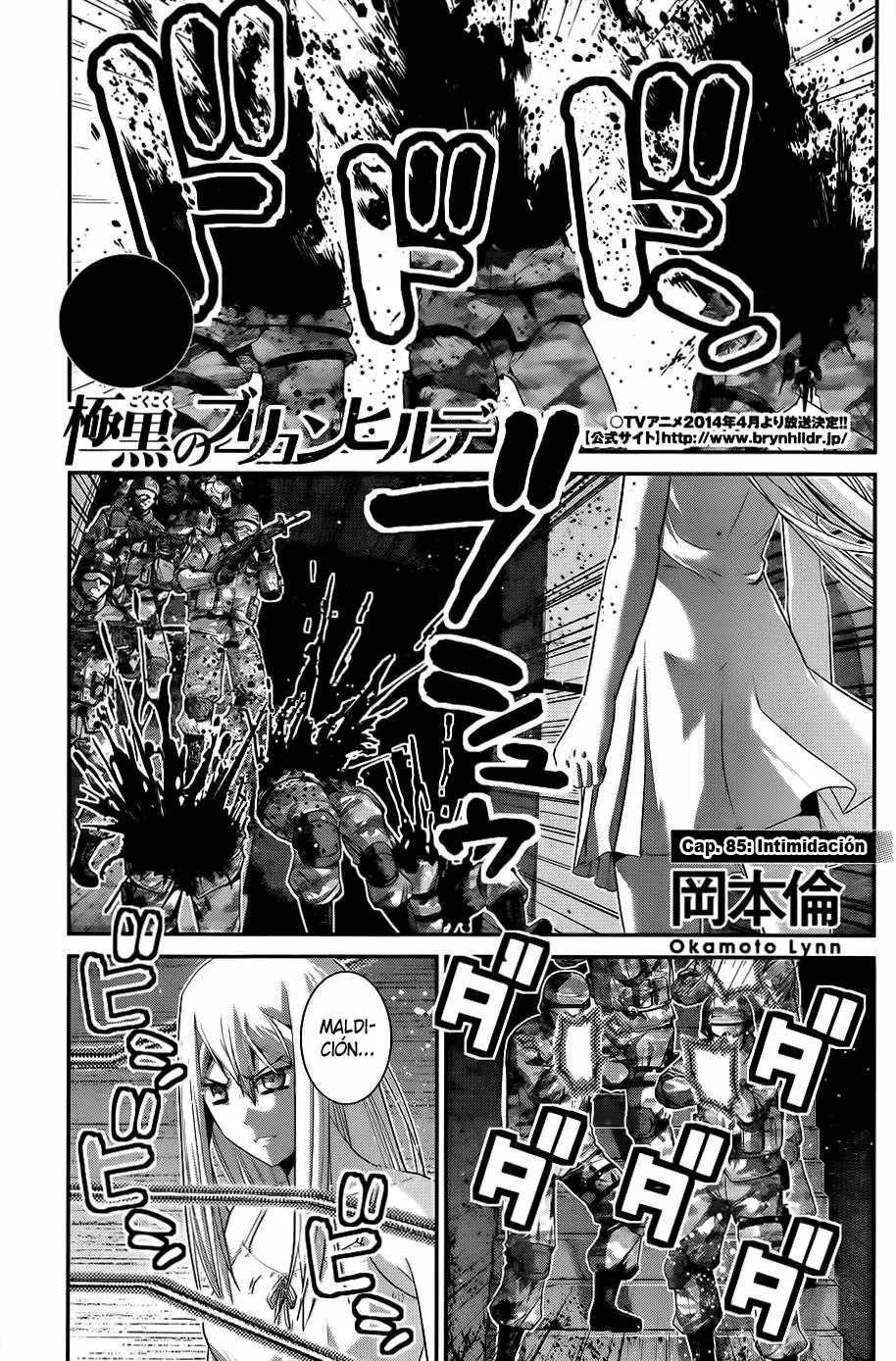 Gokukoku no Brynhildr capítulo 85, página 1