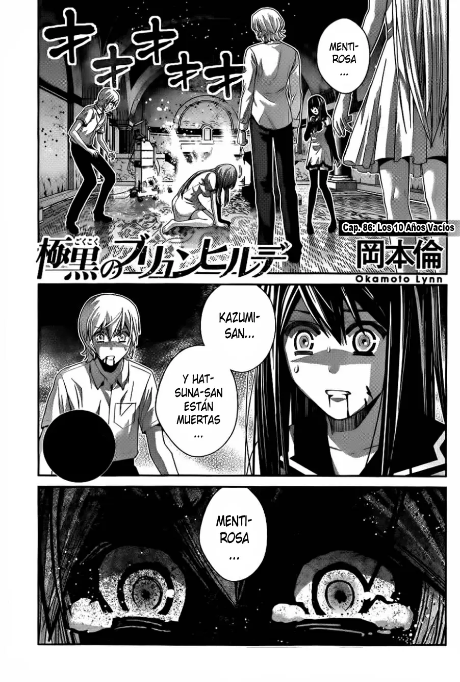 Gokukoku no Brynhildr capítulo 86, página 1