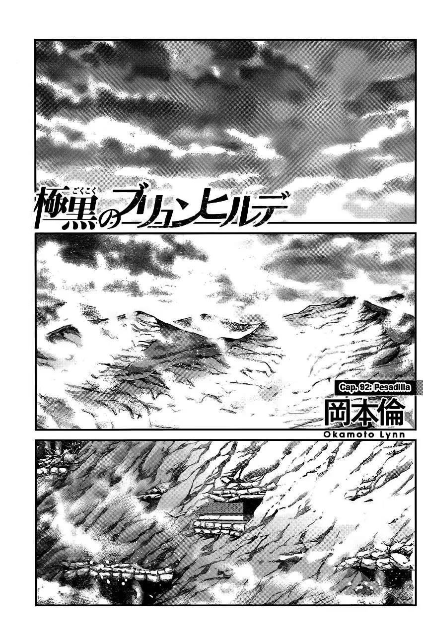Gokukoku no Brynhildr capítulo 92, página 1