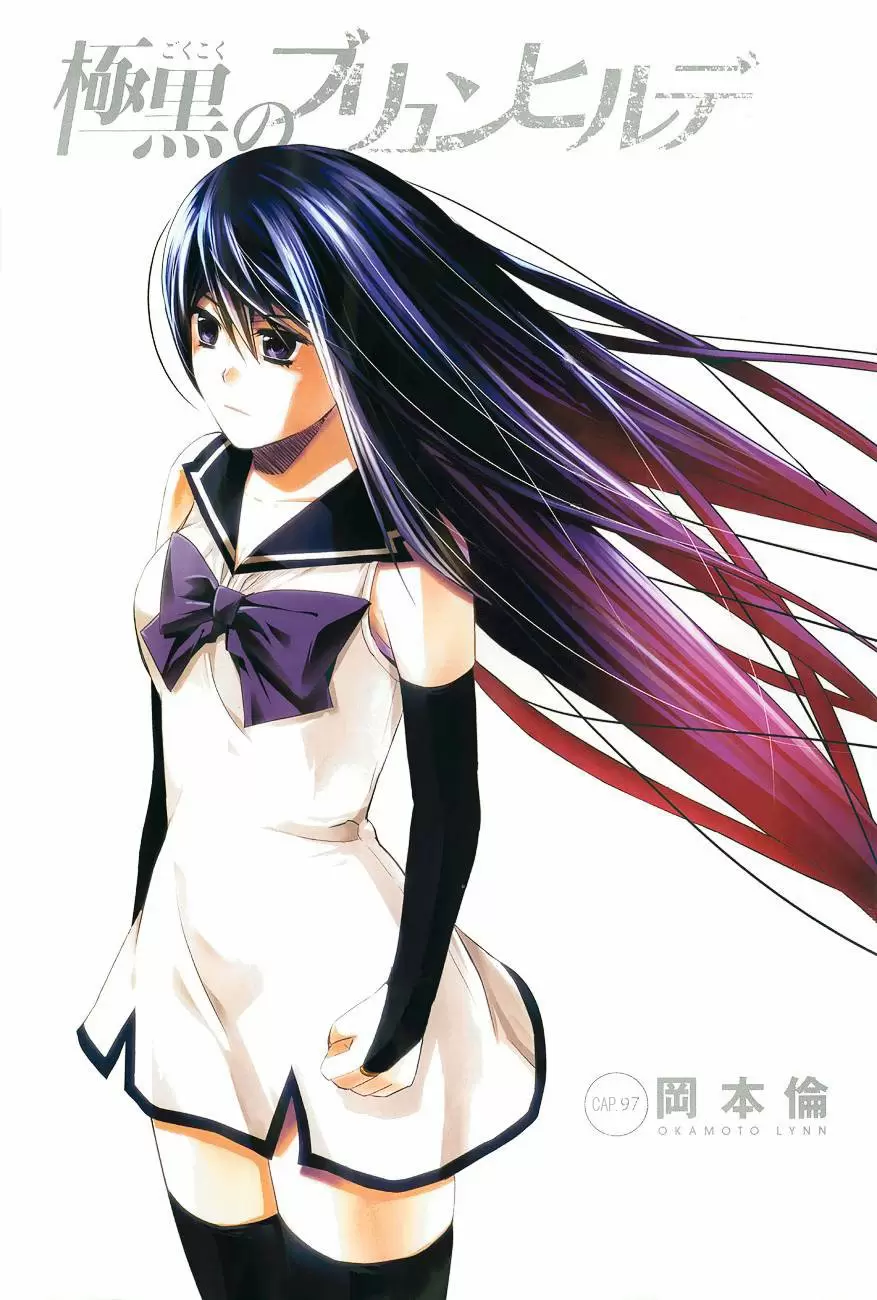 Gokukoku no Brynhildr capítulo 97, página 1