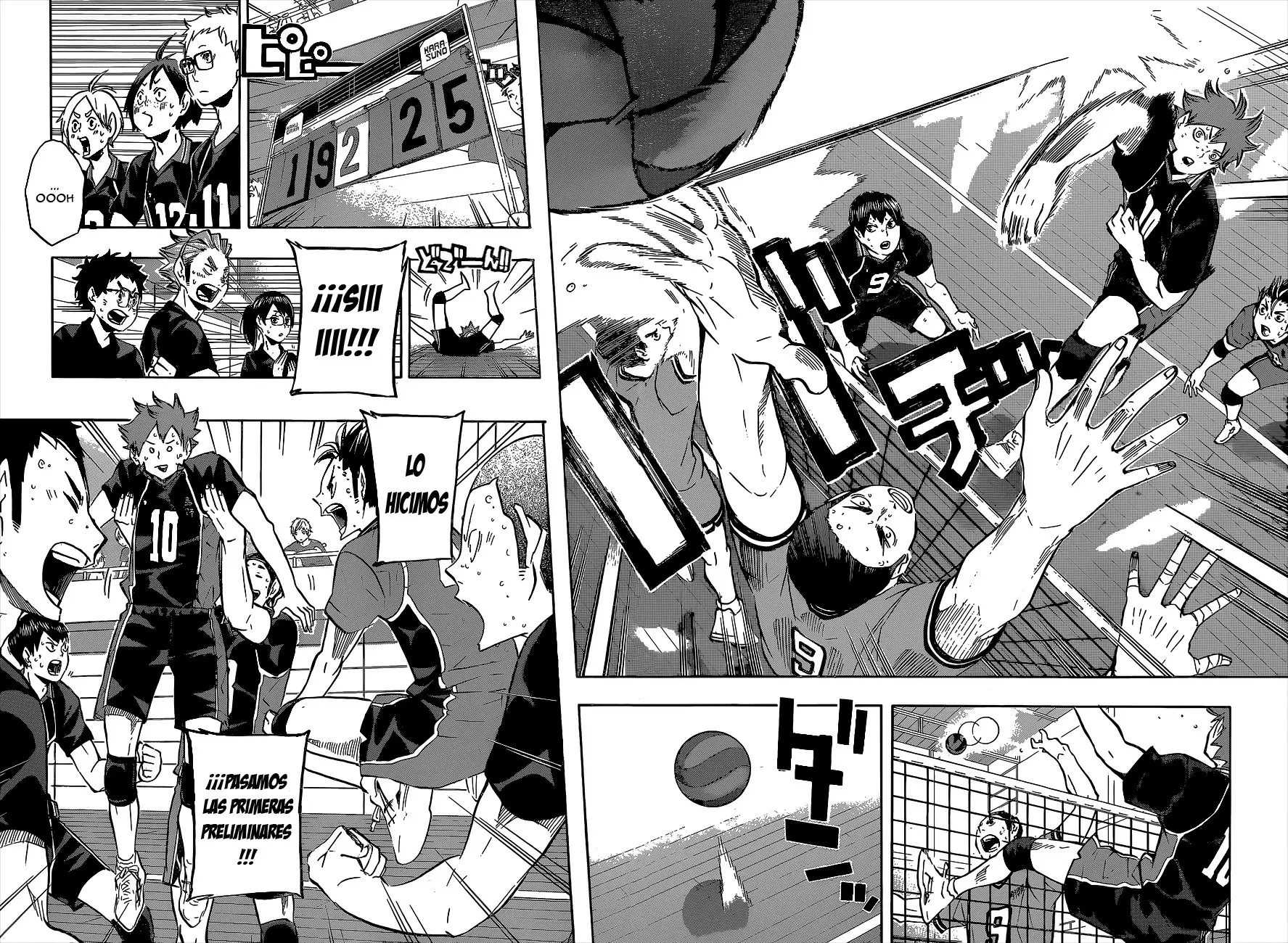 Haikyuu!! capítulo 105, página 2
