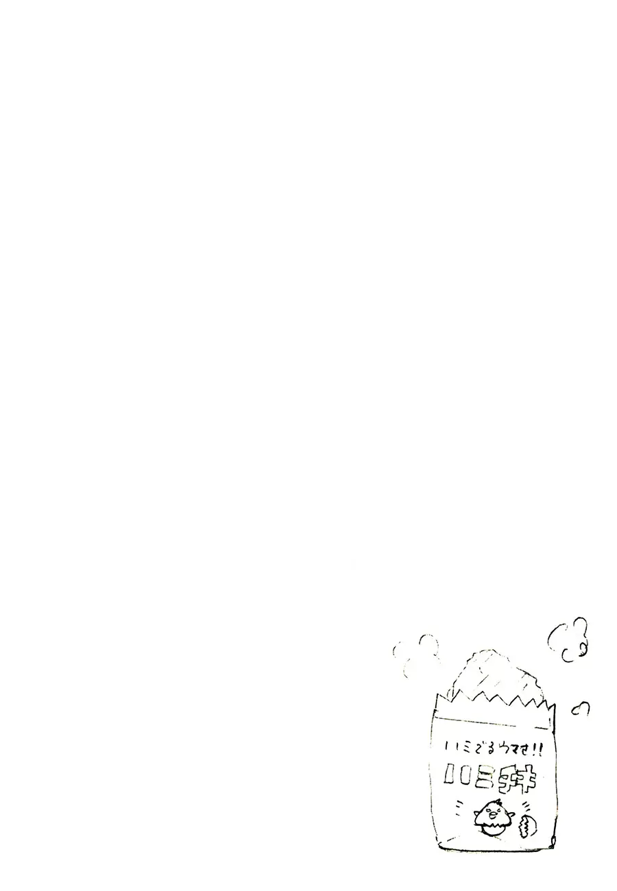 Haikyuu!! capítulo 107, página 19