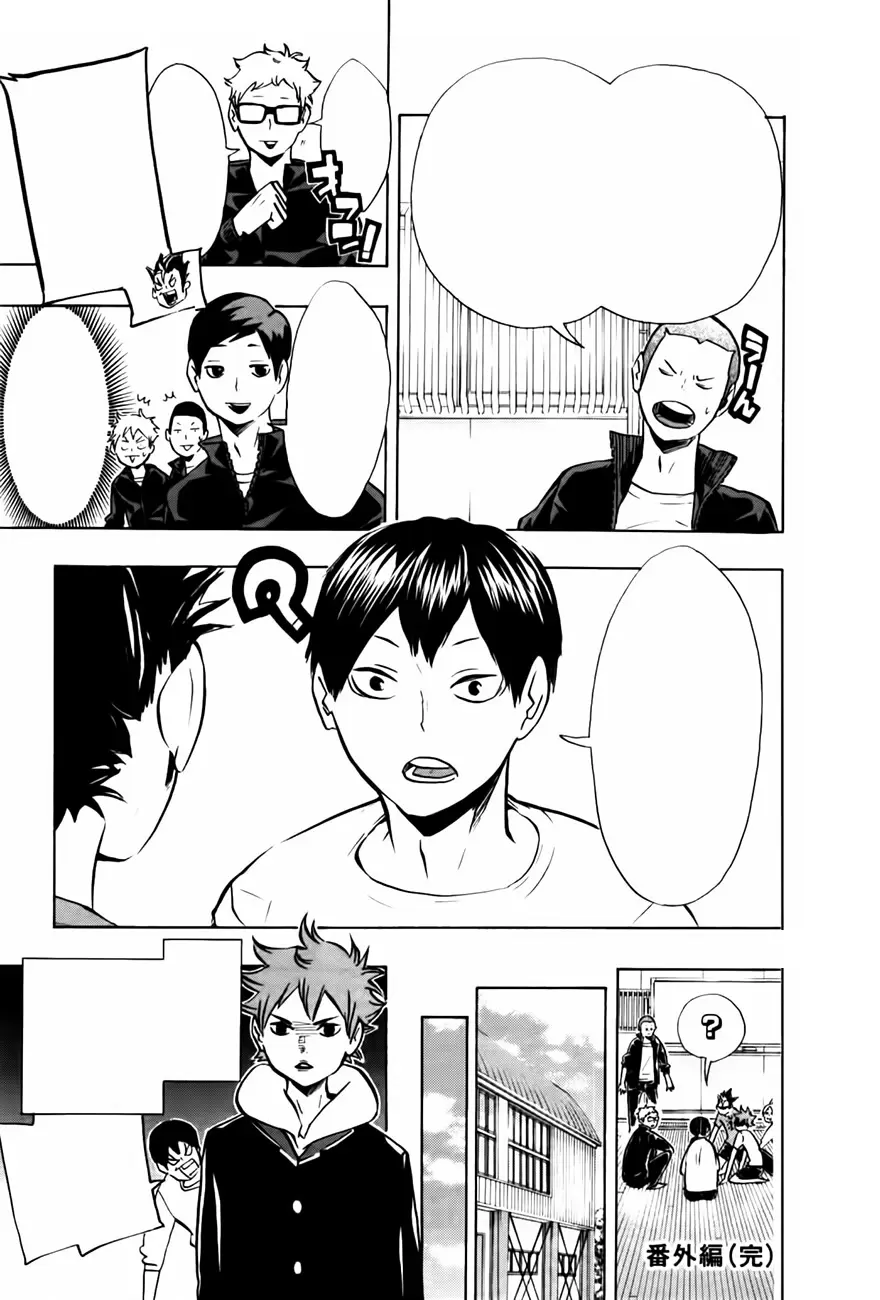 Haikyuu!! capítulo 107, página 22