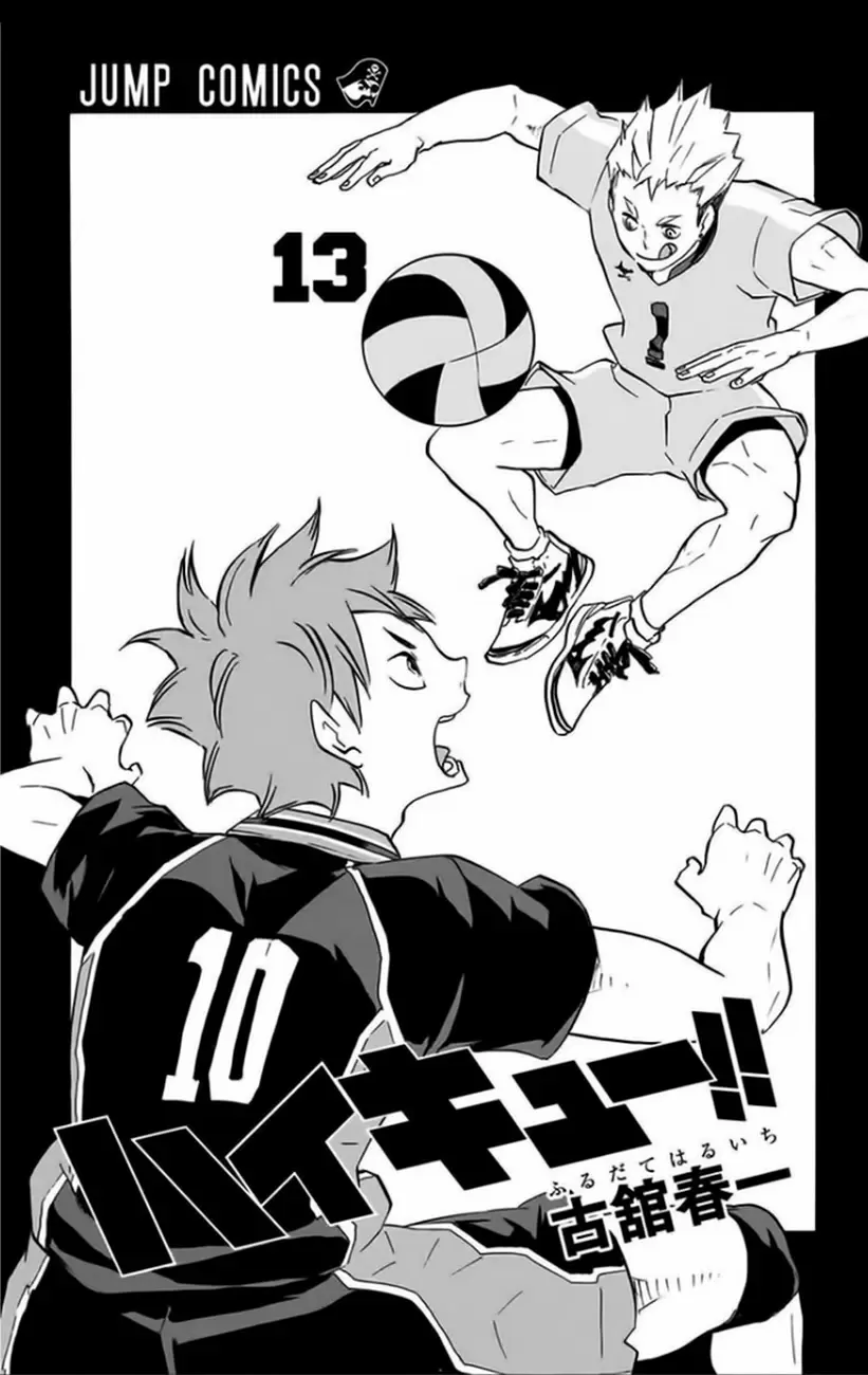 Haikyuu!! capítulo 108, página 2