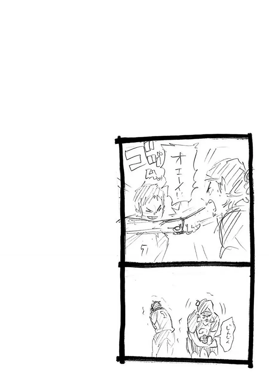 Haikyuu!! capítulo 117, página 20
