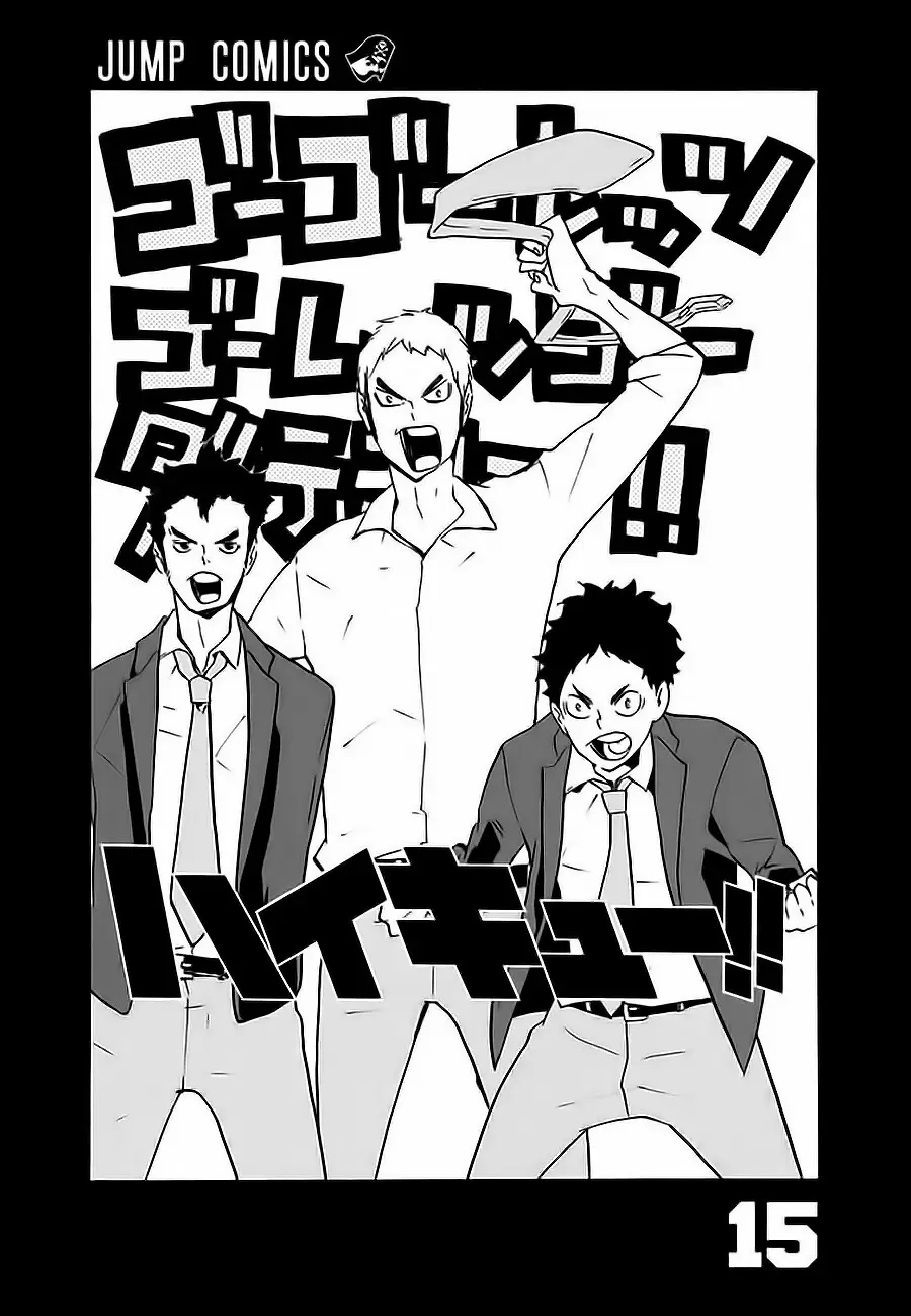 Haikyuu!! capítulo 126, página 3