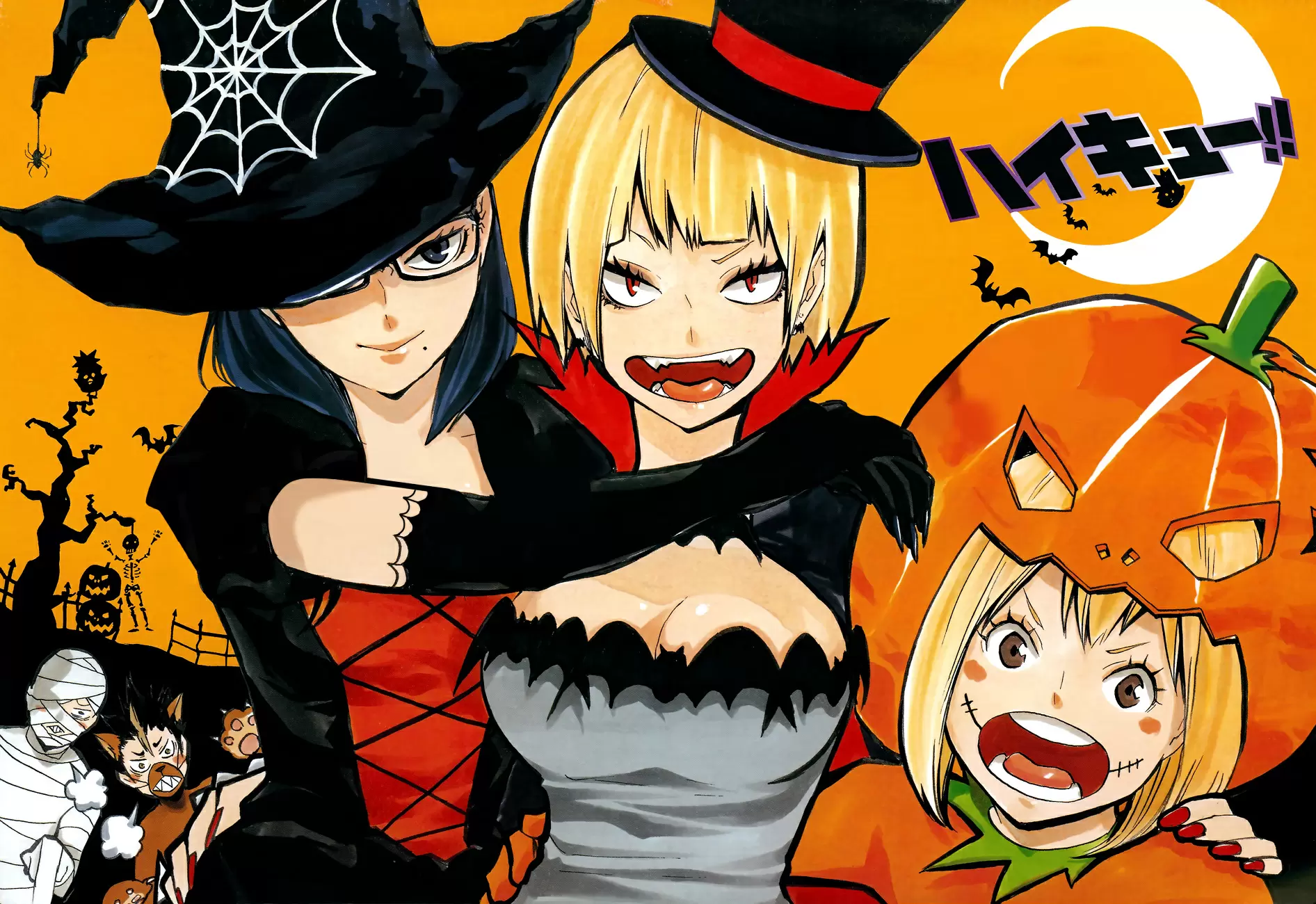 Haikyuu!! capítulo 131, página 2
