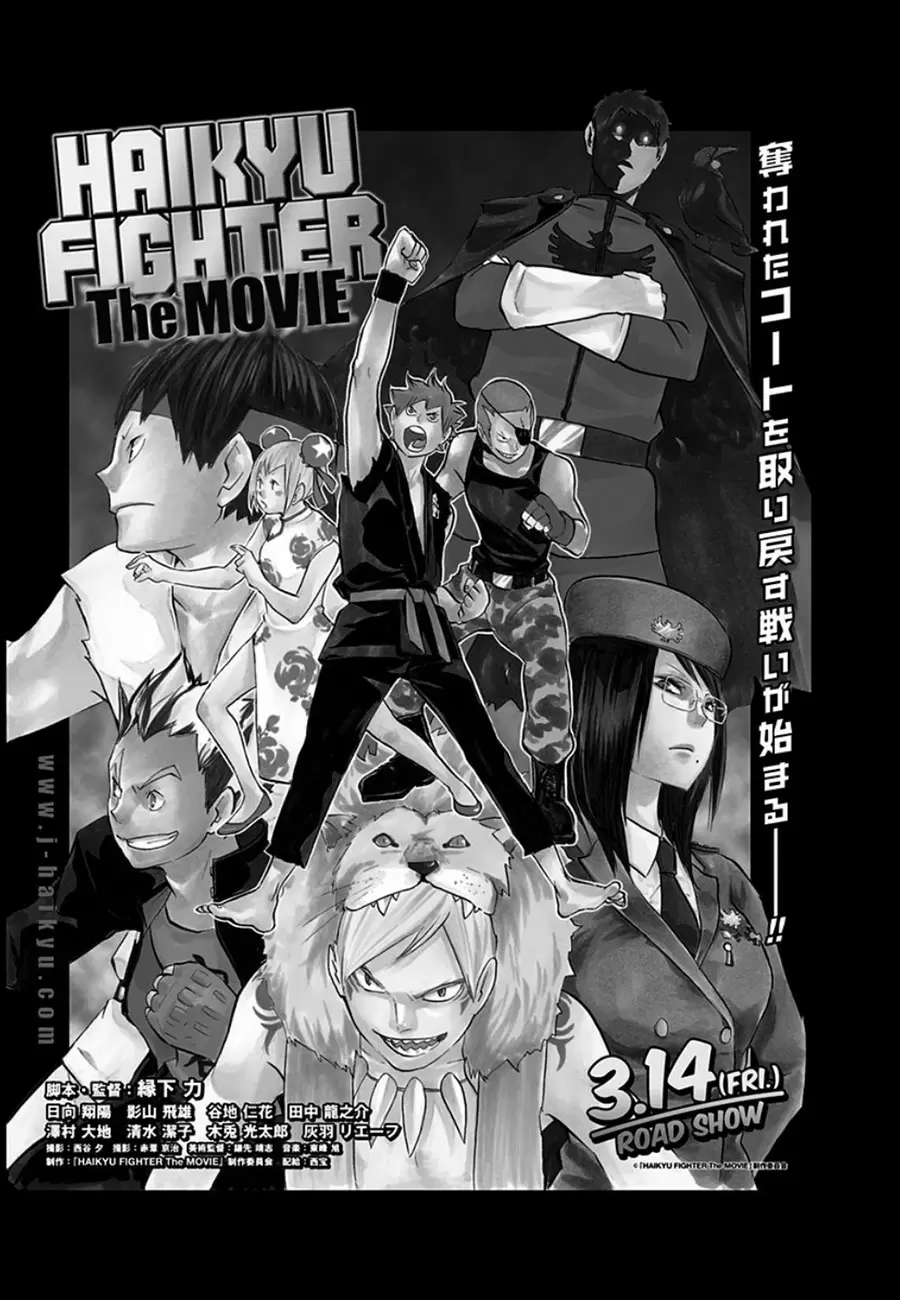 Haikyuu!! capítulo 135, página 20