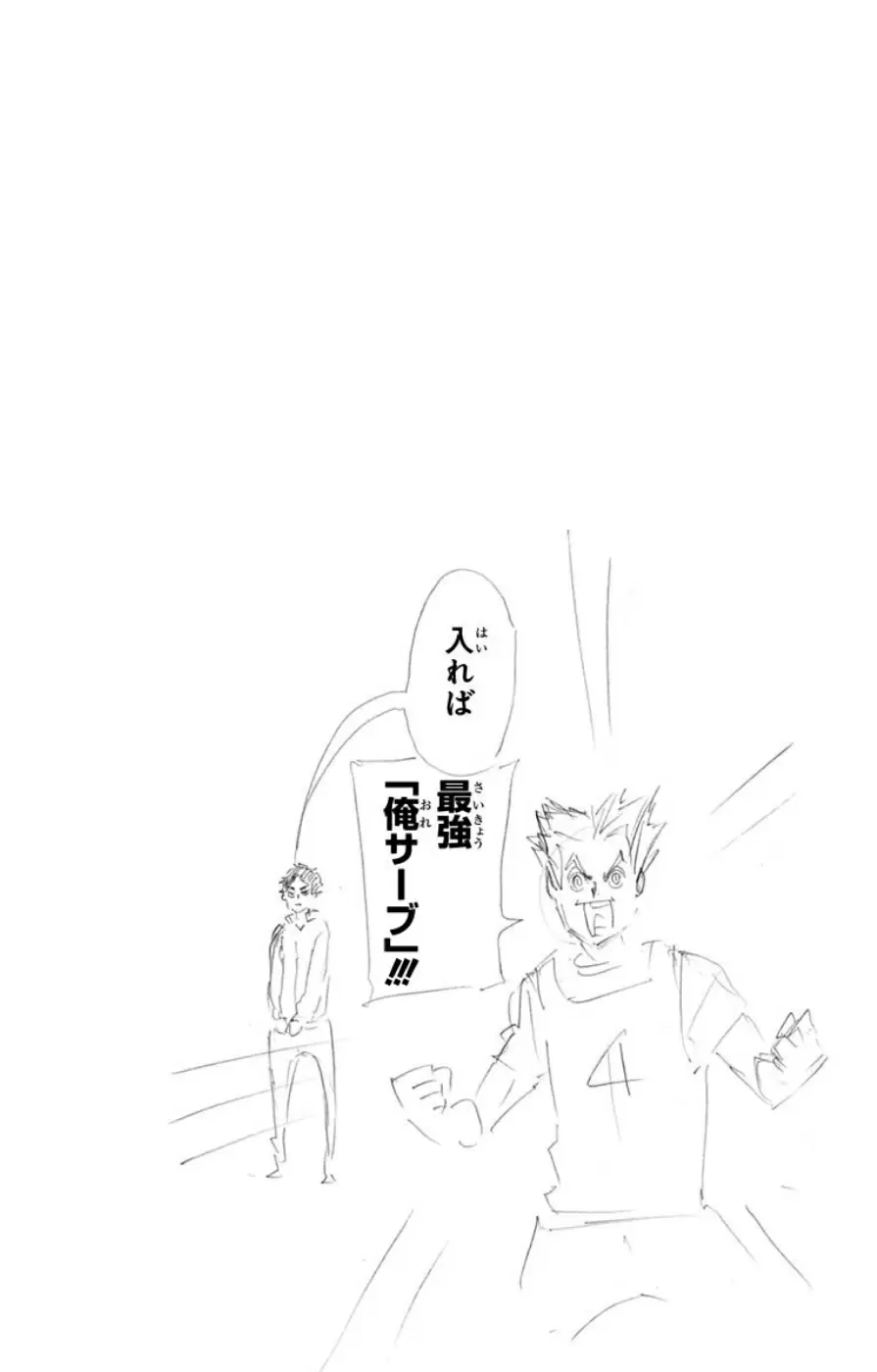Haikyuu!! capítulo 139, página 18
