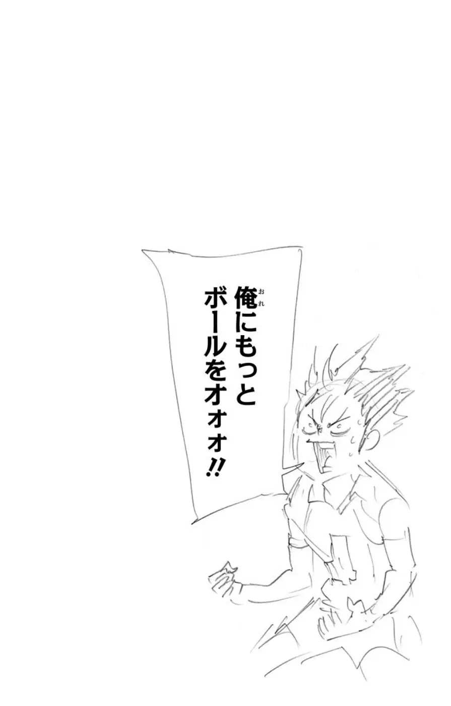 Haikyuu!! capítulo 144, página 18