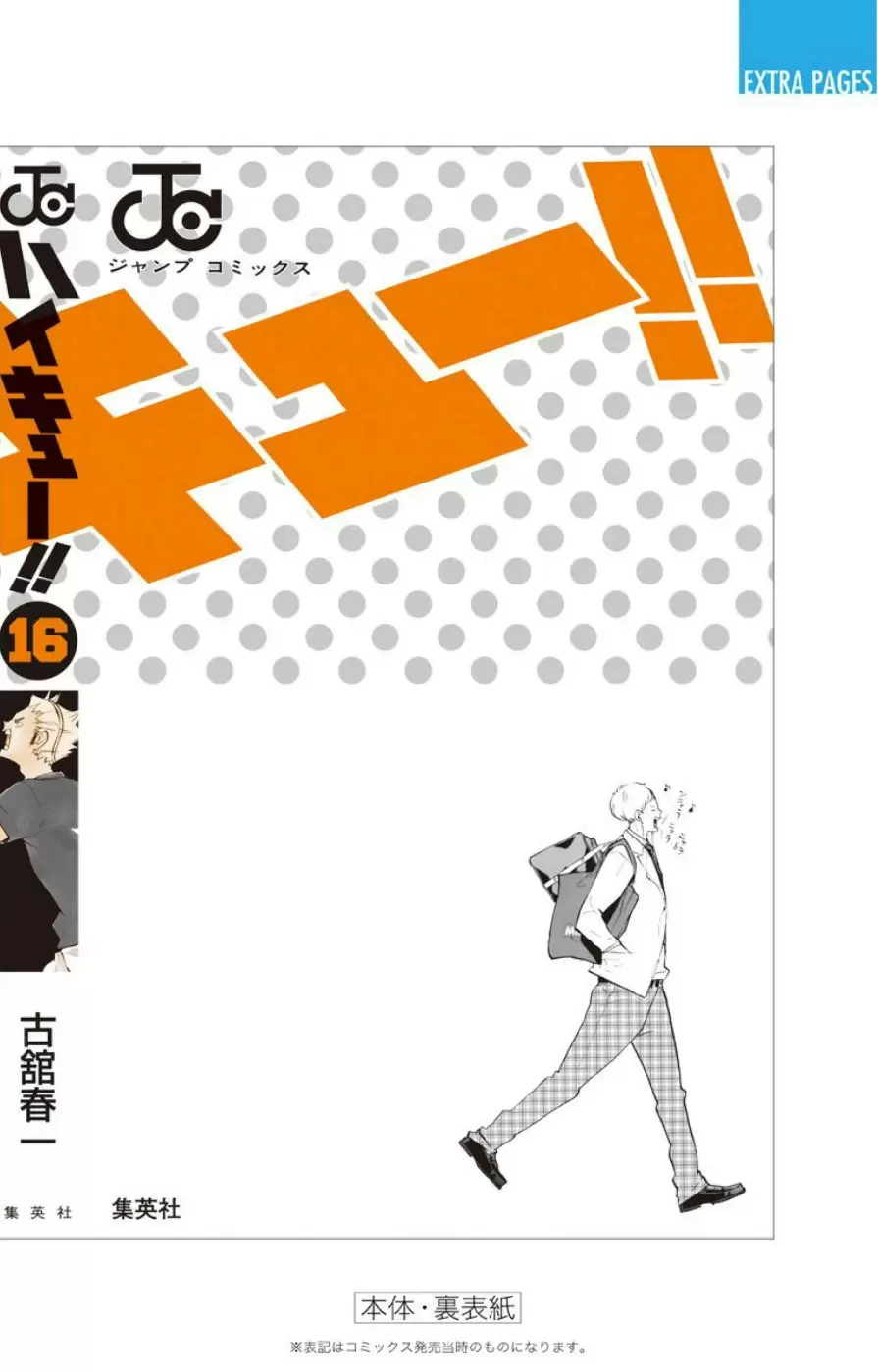 Haikyuu!! capítulo 144, página 26