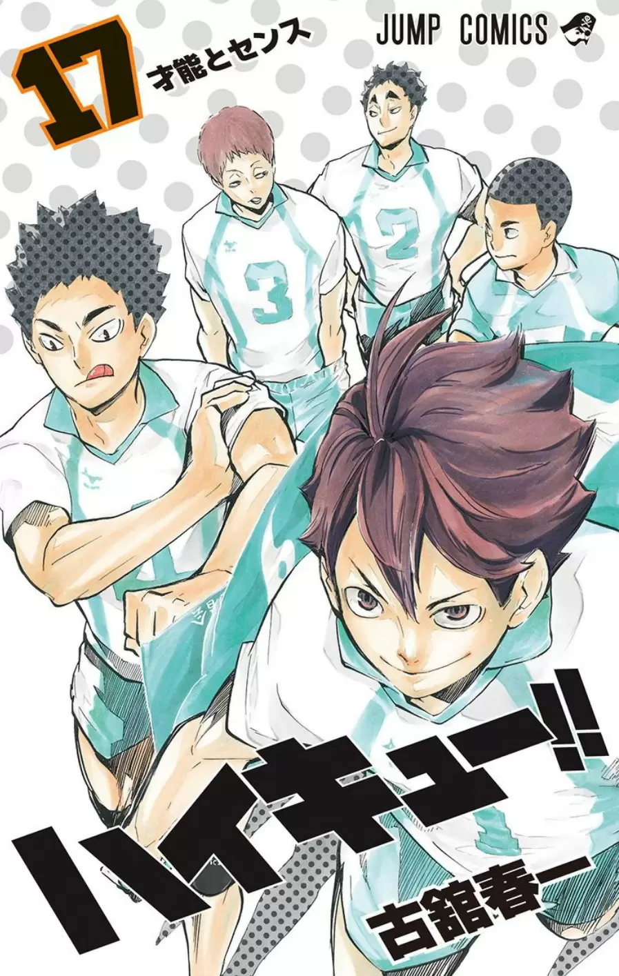 Haikyuu!! capítulo 145, página 1