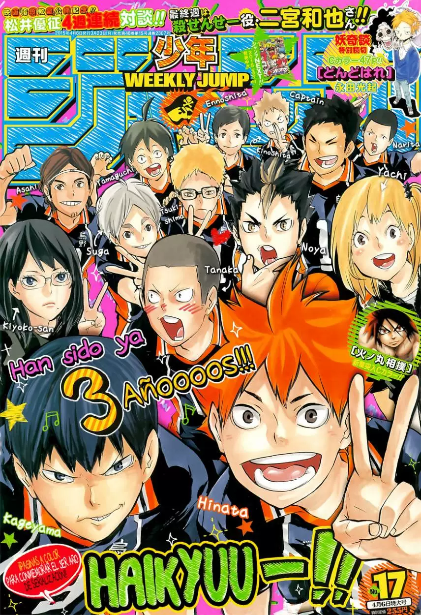 Haikyuu!! capítulo 150, página 2