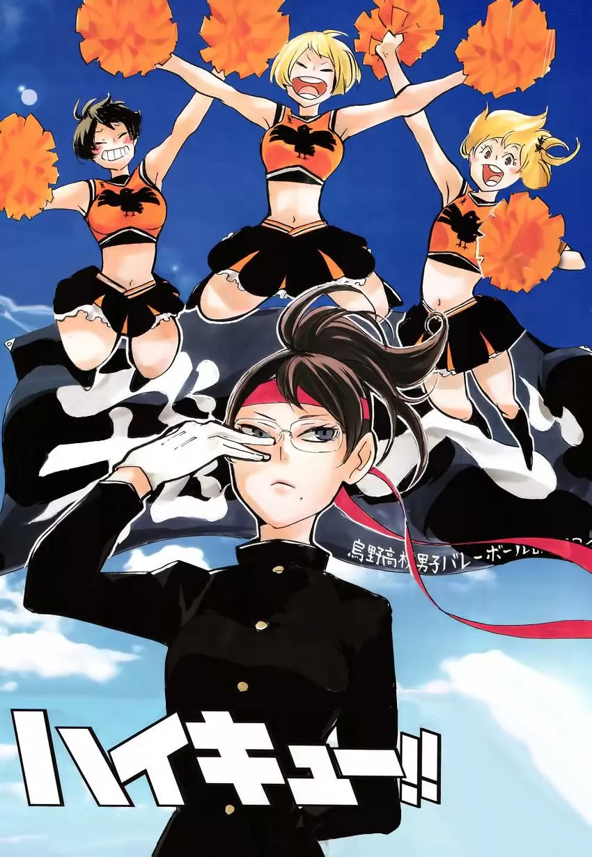Haikyuu!! capítulo 167, página 3