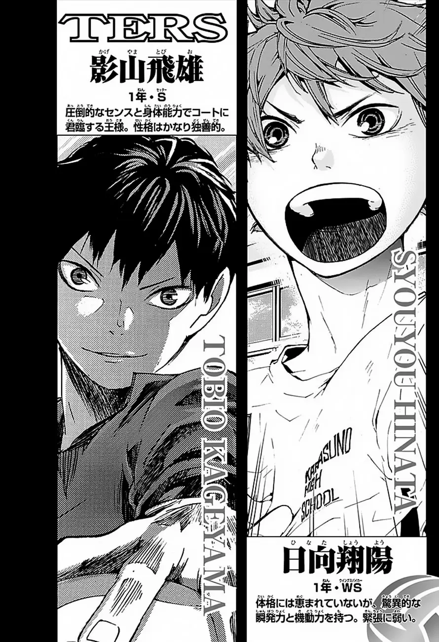 Haikyuu!! capítulo 17, página 4