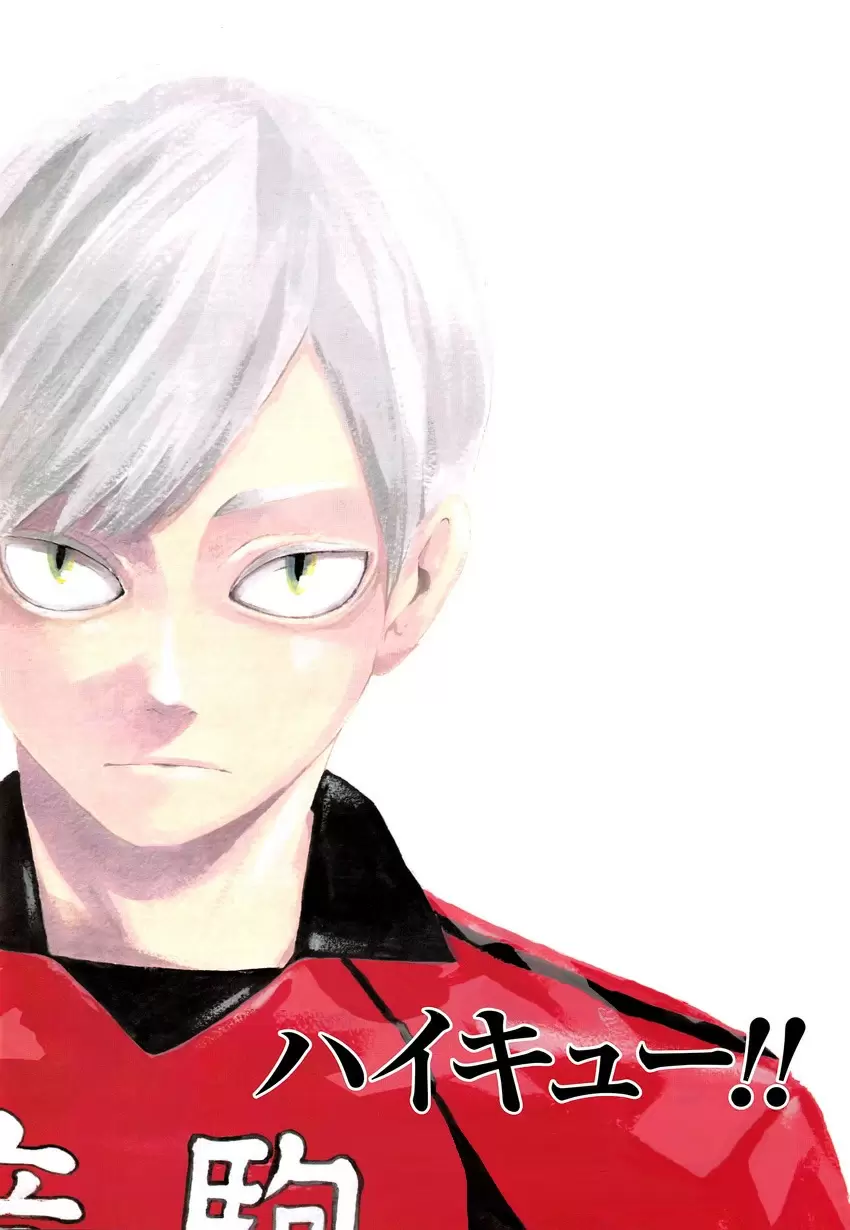 Haikyuu!! capítulo 203, página 3