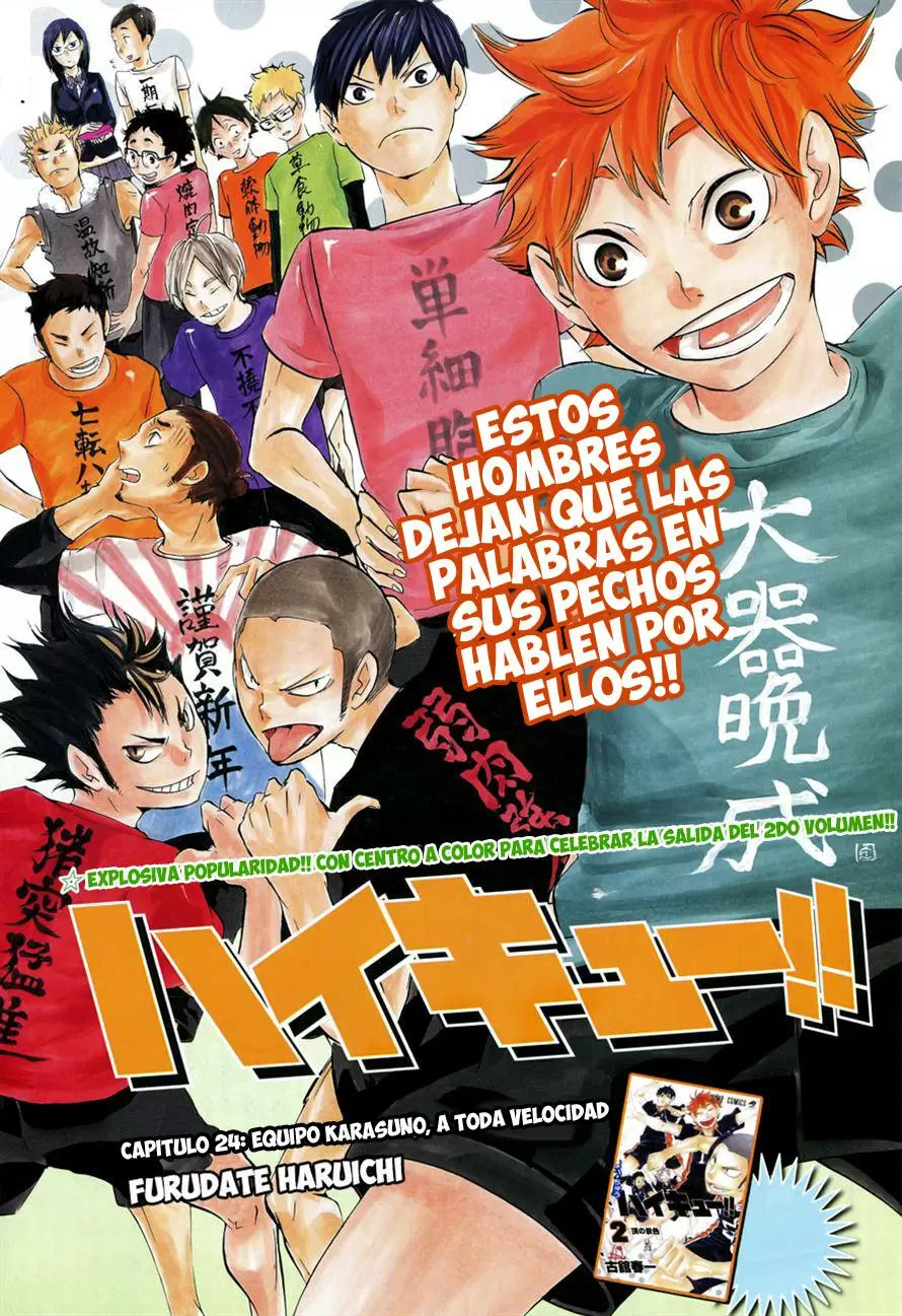 Haikyuu!! capítulo 24, página 1