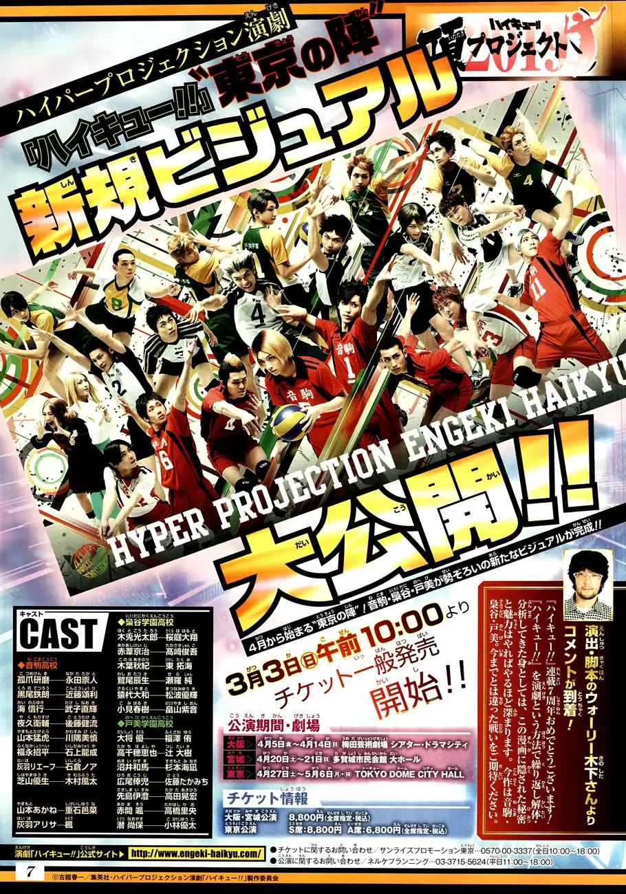 Haikyuu!! capítulo 338, página 22