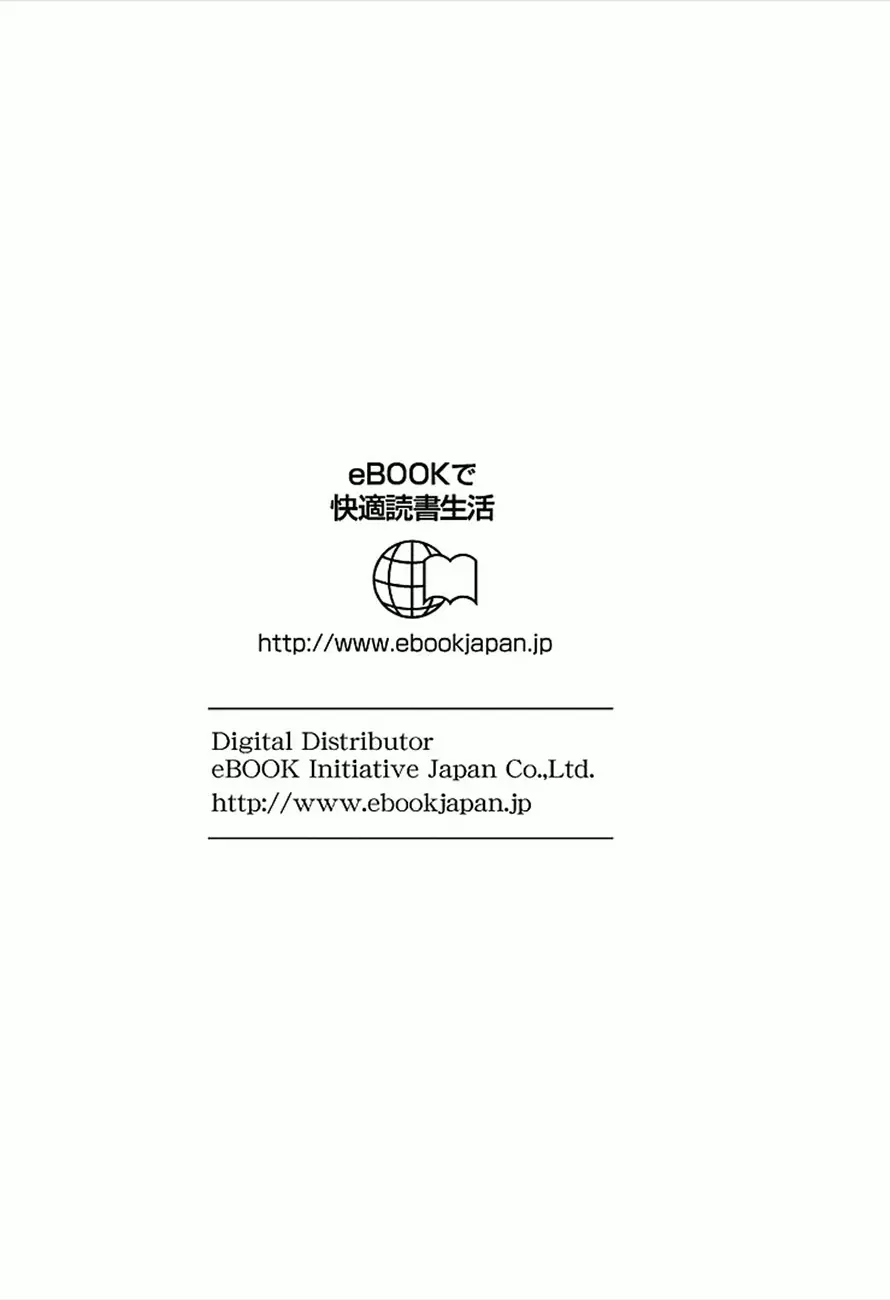 Haikyuu!! capítulo 34, página 24