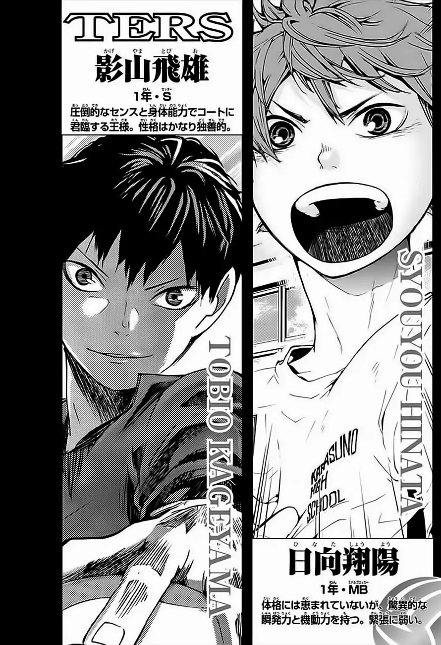Haikyuu!! capítulo 35, página 5