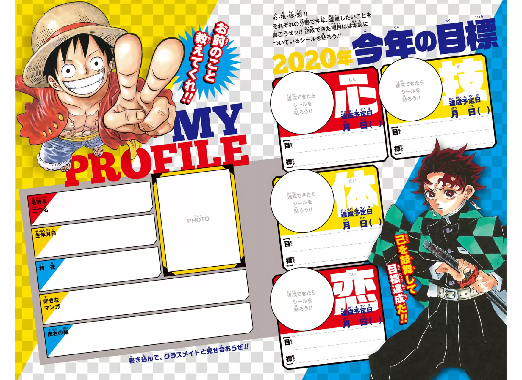 Haikyuu!! capítulo 379, página 24