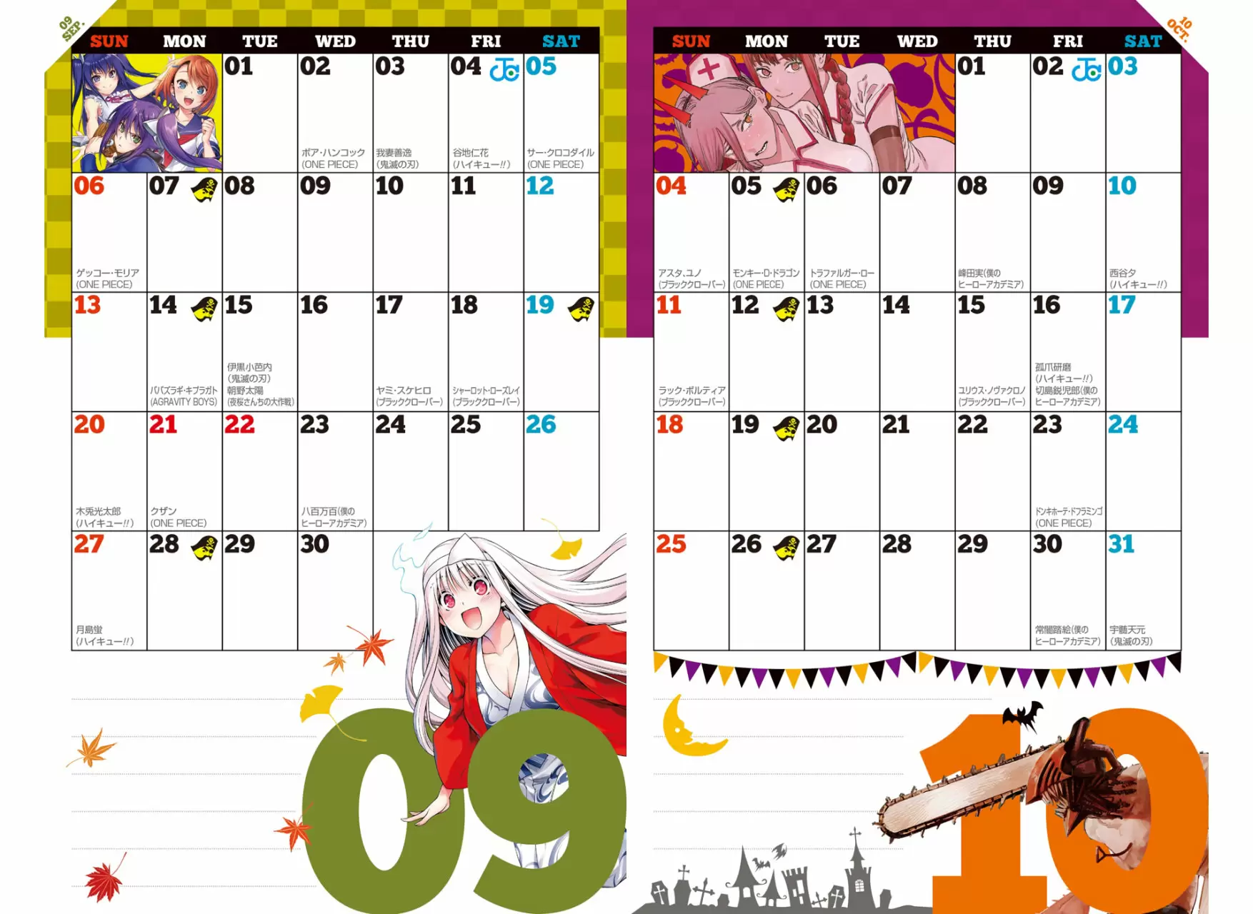 Haikyuu!! capítulo 379, página 29
