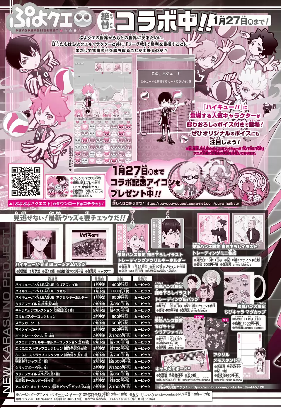 Haikyuu!! capítulo 380, página 18
