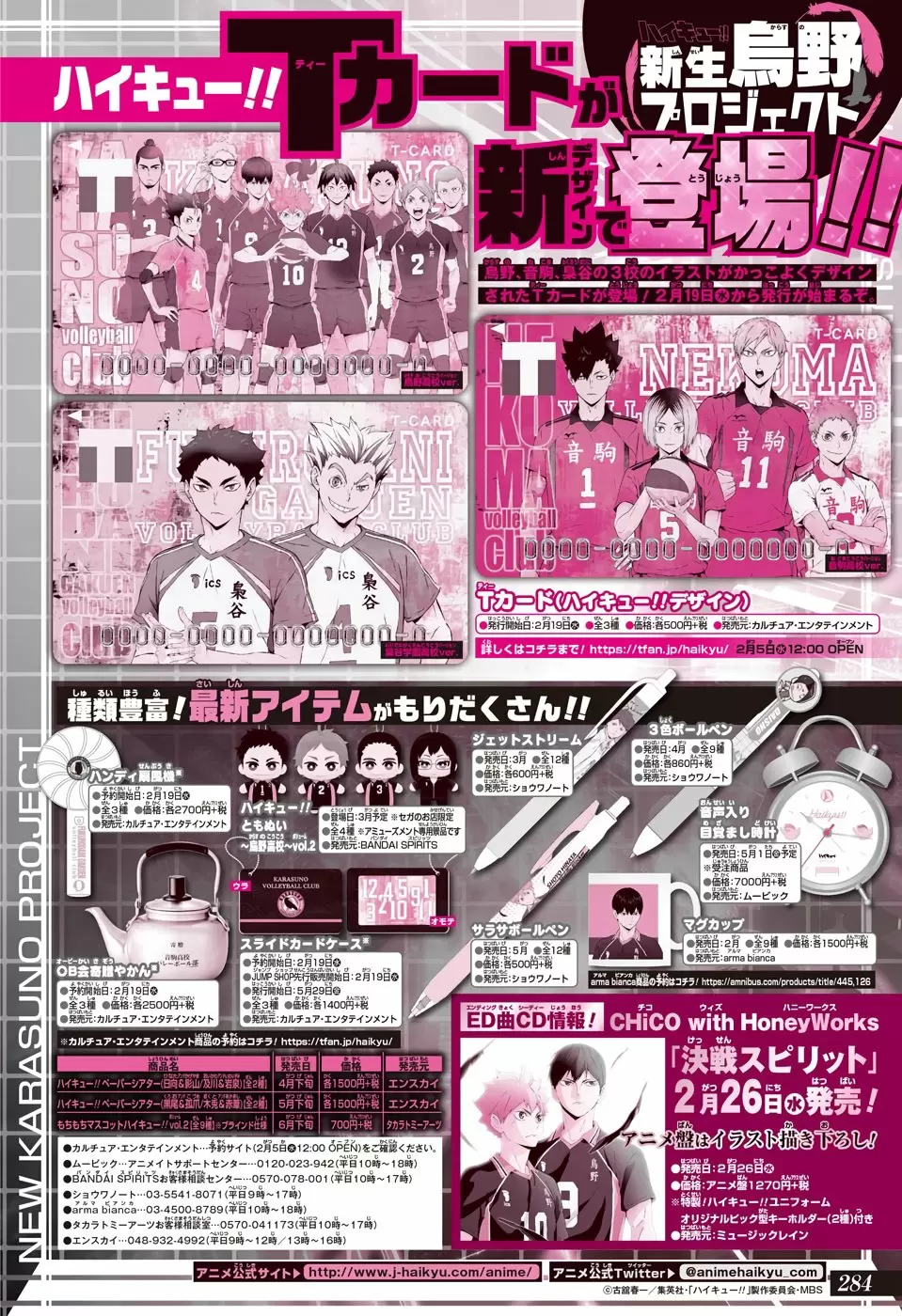 Haikyuu!! capítulo 382, página 18